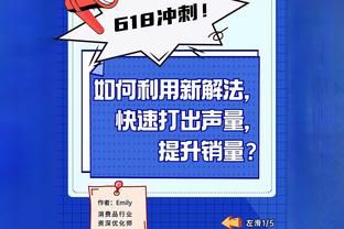 带不动！库卢数据：1进球&造1次良机，4次过人全成功获8.4分