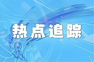 阿莱格里执教尤文场次达到405场，并列第二多仅次于特拉帕托尼