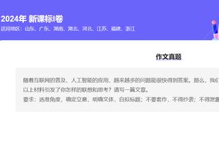 米兰官方：已经和比利亚雷亚尔谈妥，加比亚提前结束租借归队